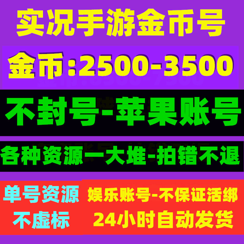 法甲舞台上的梅西，他的新挑战：一场传奇对决的结果如何?