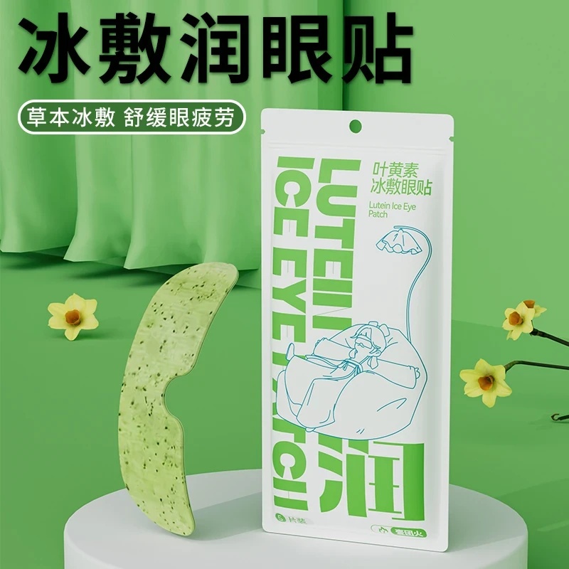 袁世实初御疝冷敷贴：告别疝气困扰，轻松享受生活！