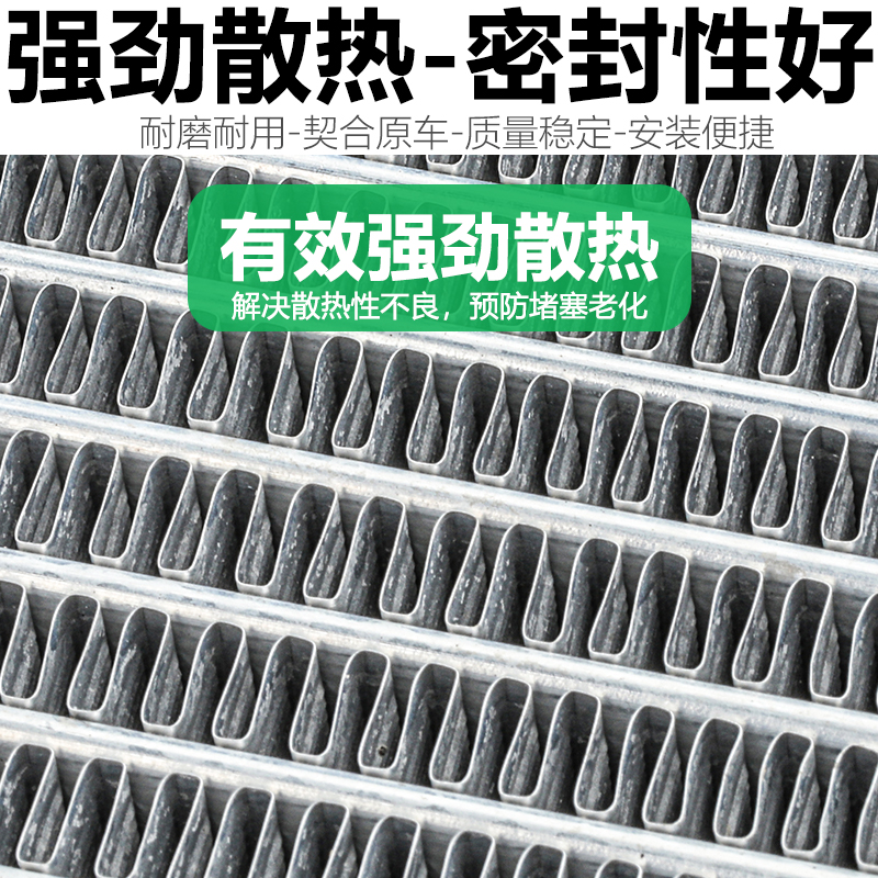 奥迪A6L/C6车主必看！马勒蒸发器芯，让冷气更强劲，夏日清凉必备