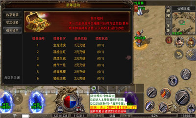 易玩魔界专属