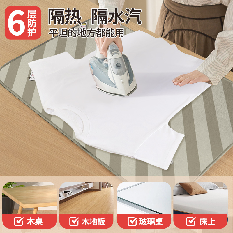 家居必备神器：烫衣垫熨烫板+防烫手套+隔热布，轻松搞定衣物护理难题！