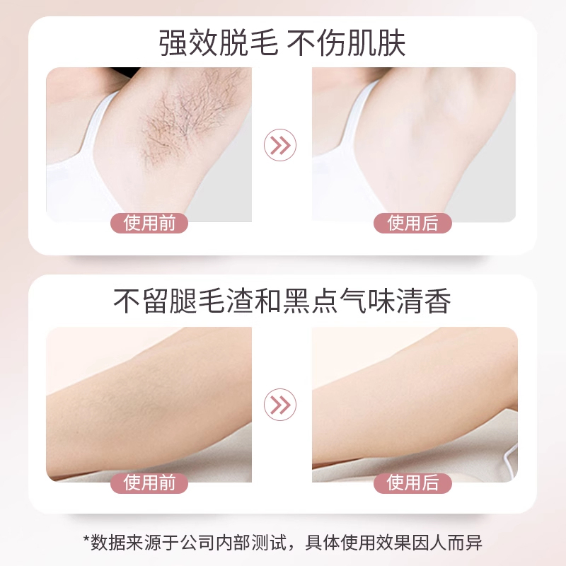 最有效的民间永久脱毛偏方是什么？真的有效吗？