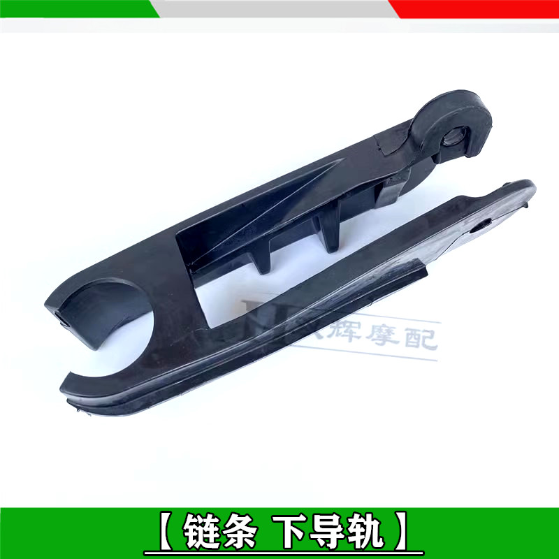 贝纳利金鹏502TRK502X链条导轨防护神器，骑行安全升级！️