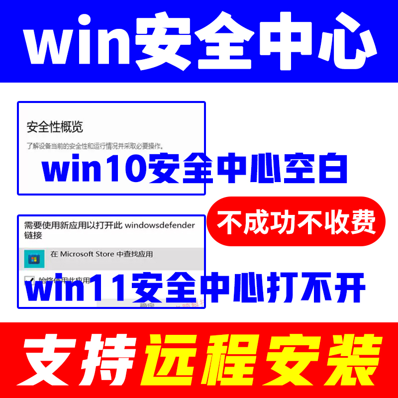 为什么Windows 11激活失败?如何解决常见问题?