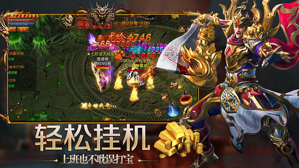 青蛙超变无限刀传奇