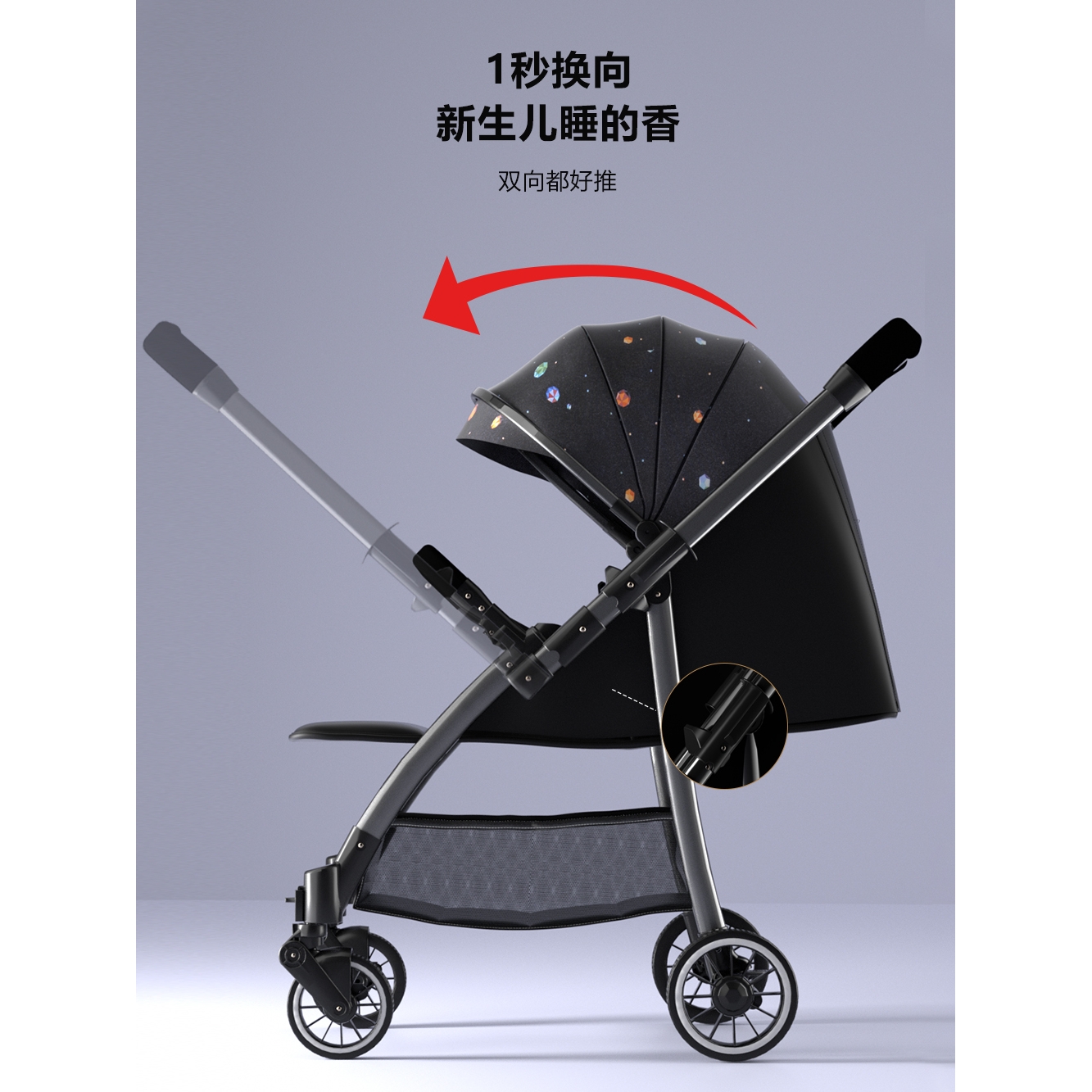 BeBeBus双向高景观婴儿手推车：宝宝的移动城堡，妈妈的出行神器！