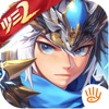 少年三国志2ios版1.49.26苹果版