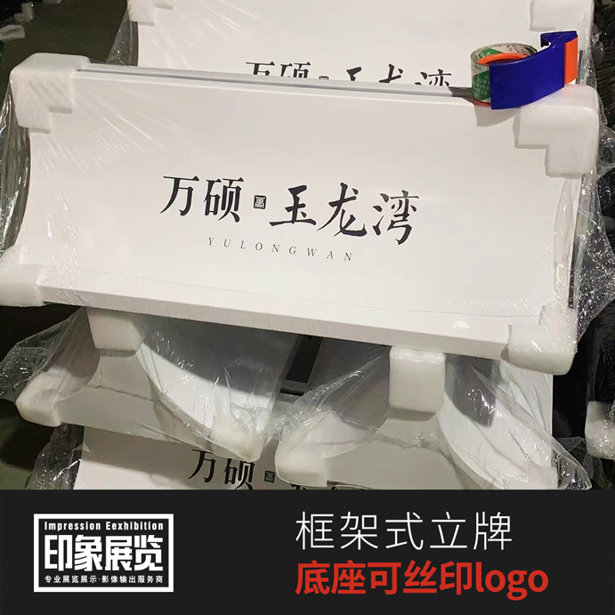 房地产双面KT板玻璃立牌：商场广告新宠，点亮商业空间的璀璨明珠✨