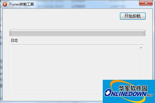 itunes组件卸载工具v1.0.3绿色版