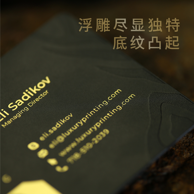 VIP贵宾会员卡制作：解锁黑金卡的奢华秘密，定制你的专属尊贵体验！