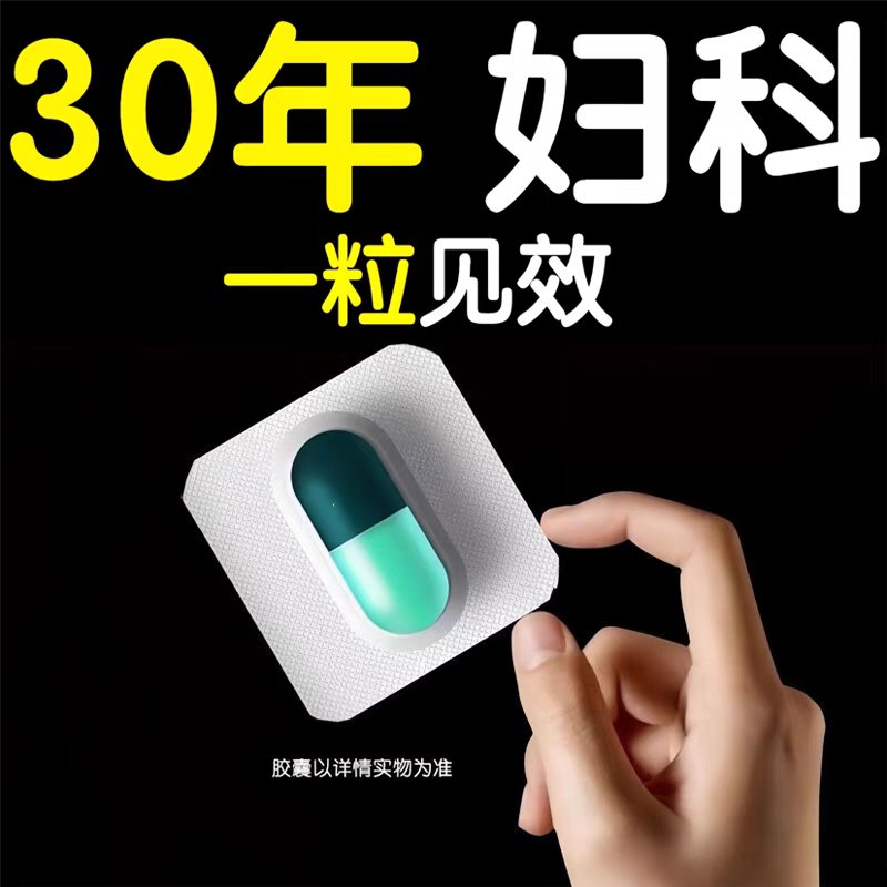 珍珠泡腾胶囊：解锁美丽新境界，天使泽熙泡腾让你焕发光彩✨