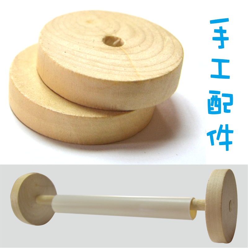 带孔木轮DIY传统手工兔子灯配件四轮轴套装：新年灯笼框架糊布材料，点亮你的童年记忆！