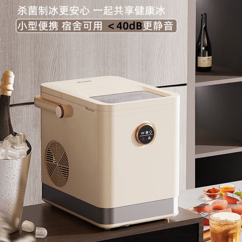 腾工制冰机：解锁夏日清凉新体验，商用小型全能冰块机！❄️
