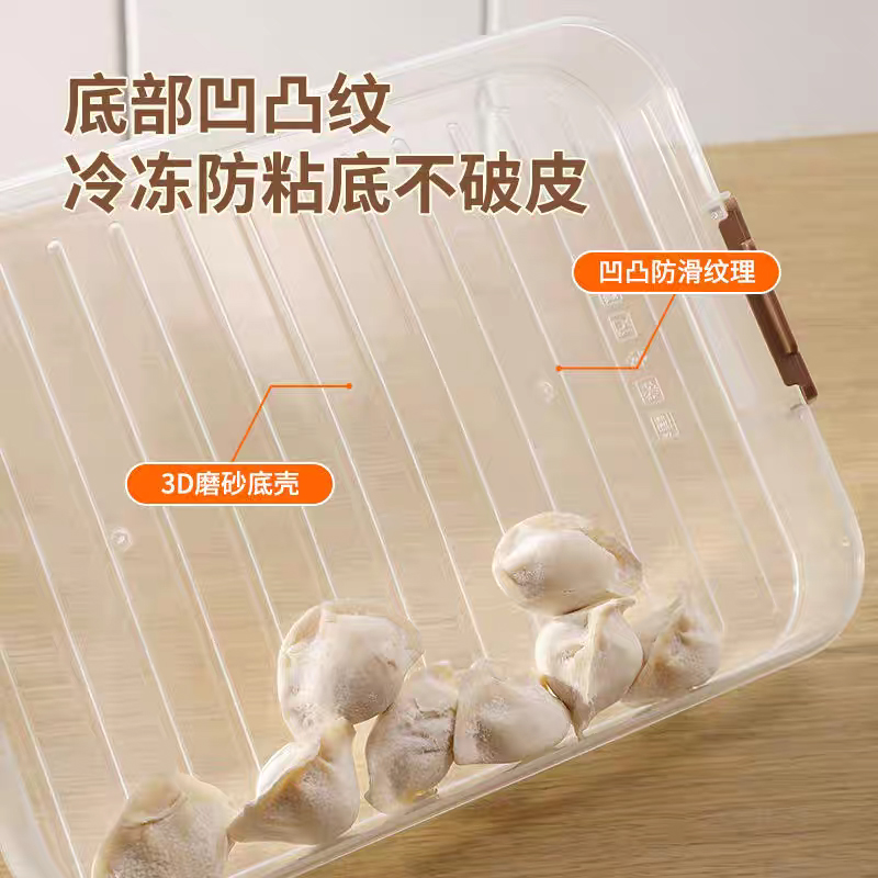 饺子馄饨速冻新神器，保鲜收纳全搞定！❄️