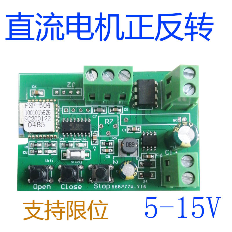 易微联8路智能开关真香！手机远程控制+定时点动，懒人必备神器