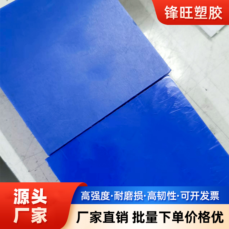 尼龙板黑色PA66+GF30：超耐磨MC901，定制零切新选择！
