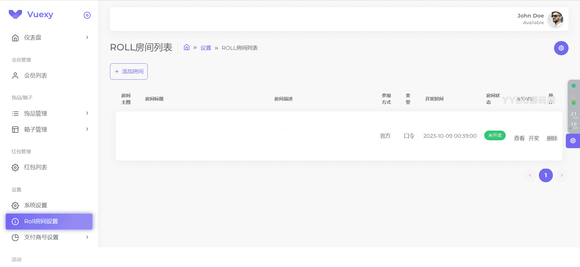 仿CSGO盲盒开箱源码 盲盒商城源码 盲盒开箱源码 潮物盲盒商城源码