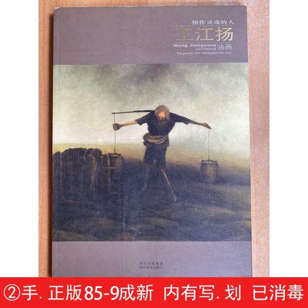 拯救你的听觉盛宴！Soul后台运行没声音？教科书般解决方法来啦！