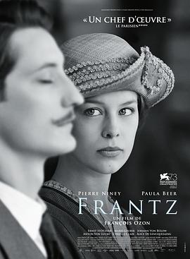 弗兰兹Frantz[电影解说]