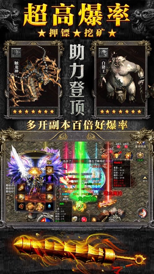 冰魄沉默大陆