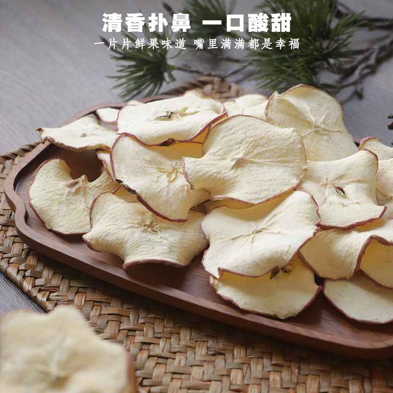烟台特产水果干：甜蜜来袭，一口咬下满满的幸福感