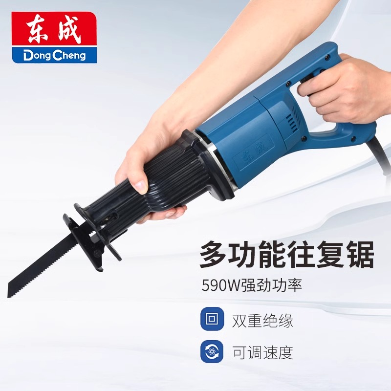 东成J1F-FF-30马刀锯：木工界的全能切割神器，220V电锯新选择！