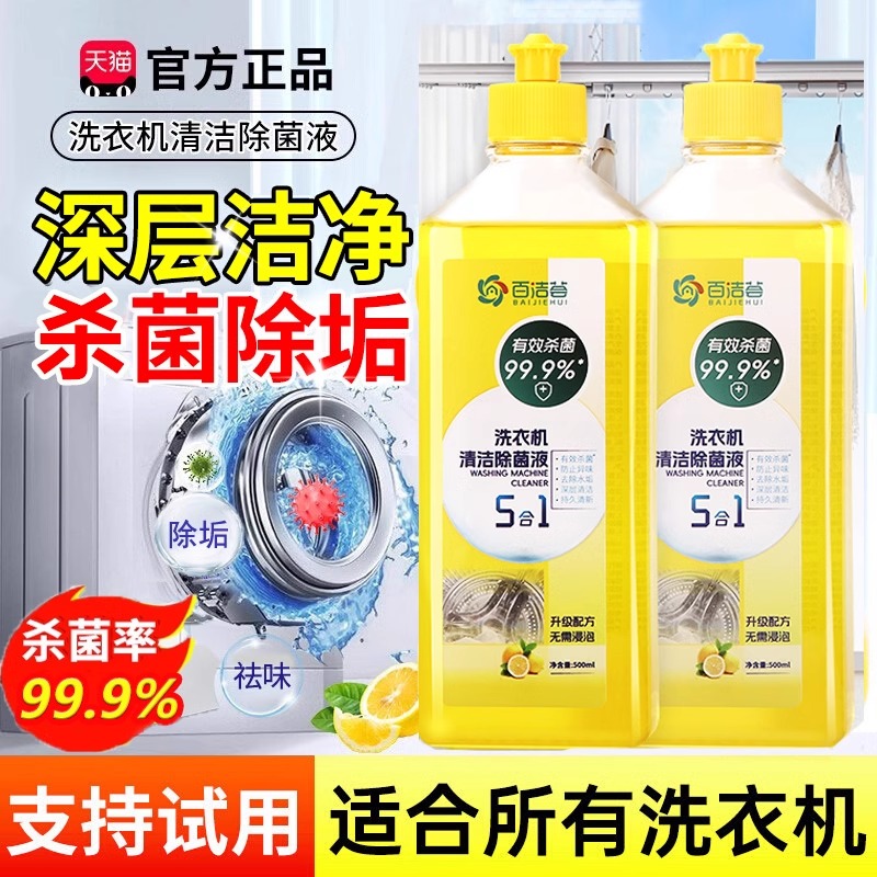洗衣机滚筒 vs 波轮，究竟谁才是家务好帮手？家人们，真相只有一个！