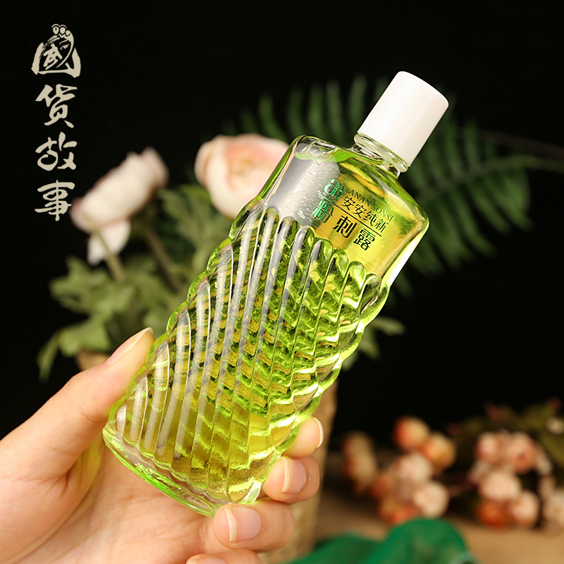 额头反复长痘？这瓶祛痘膏真的救我狗命！闭口粉刺全退散