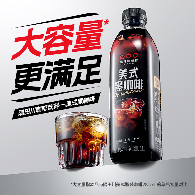 美式咖啡：究竟是不是纯正的黑咖啡？