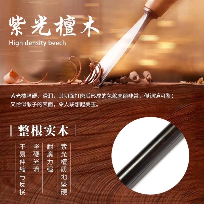 乌木紫光檀拐杖：老年人行走的守护神，稳稳当当走天下！