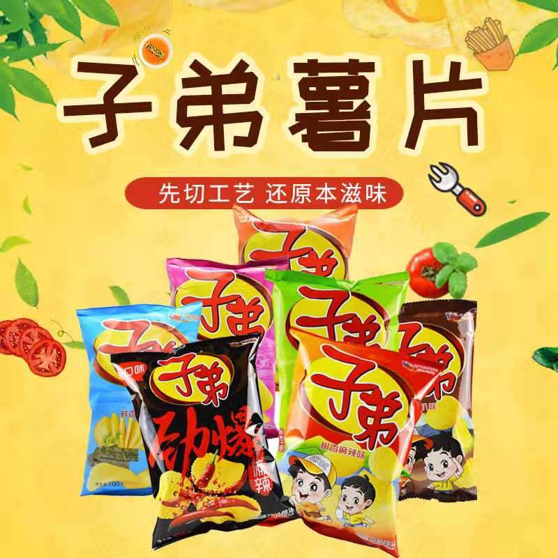 原味海苔片切碎1cm！商用烘焙必备！这波不买亏哭