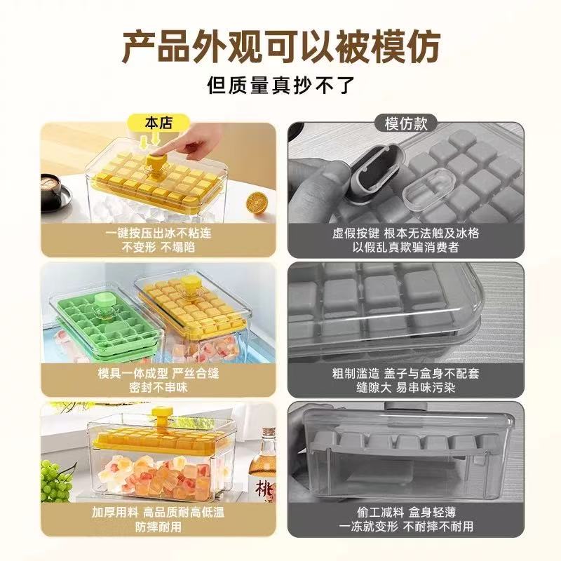冰块模具神器：冰箱里的冻冰块专家，自制冰块轻松享！❄️