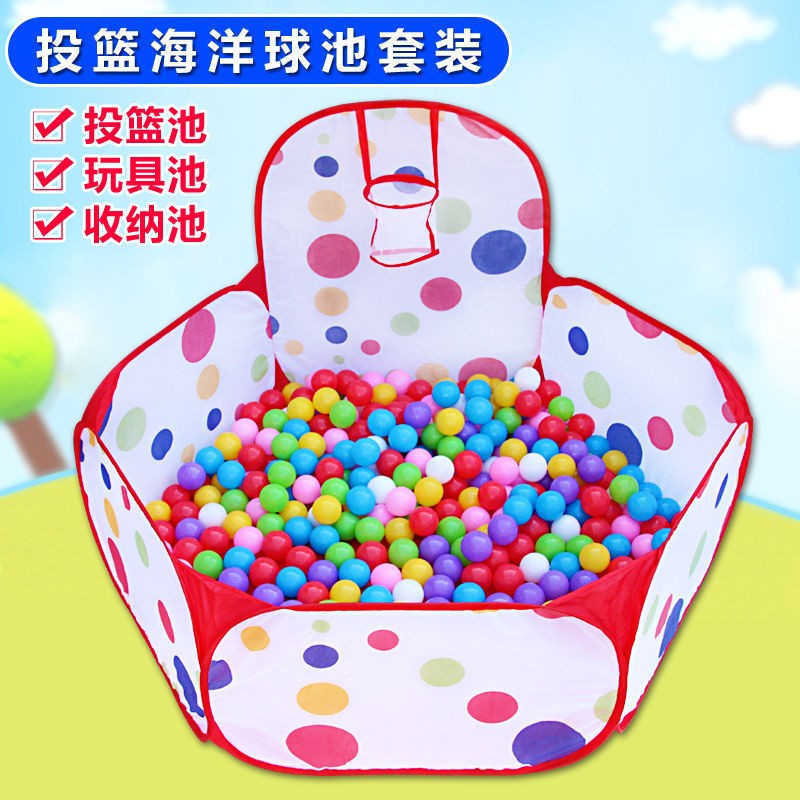 儿童海洋球池+婴儿波波球围栏=宝宝快乐成长的秘密武器！✨