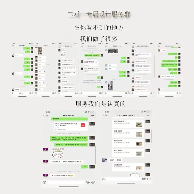 无锡装修效果图：独立设计师上门量房，全景VR带你看全屋实景！✨