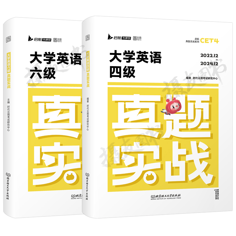 2025QS榜前200名大学：你离梦想学府还有多远？