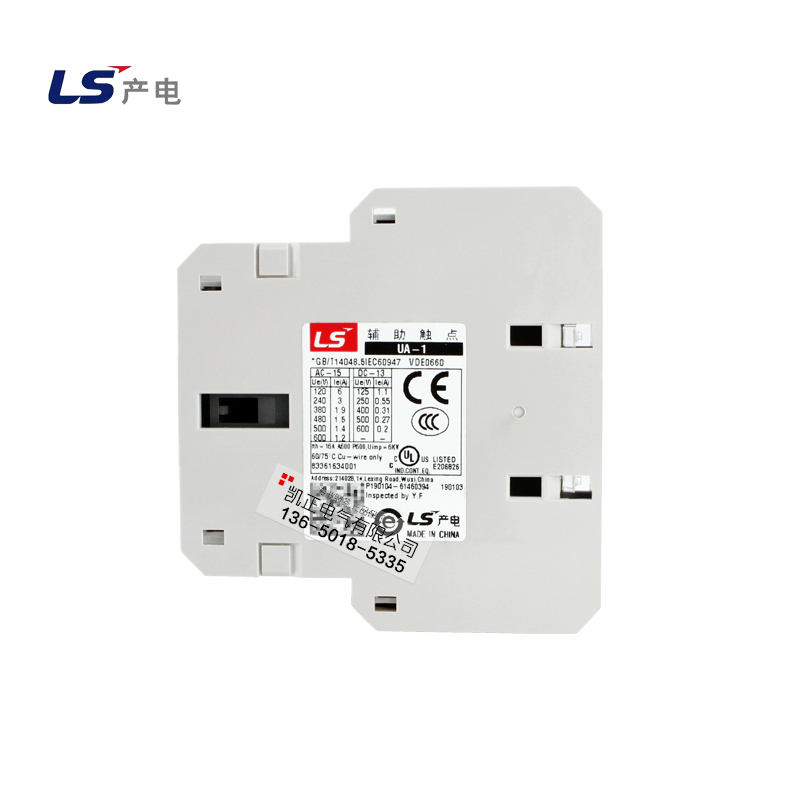LG旗下LS乐星产电接触器辅助触点：揭秘UA-1、UA-2、UA-4的神奇作用