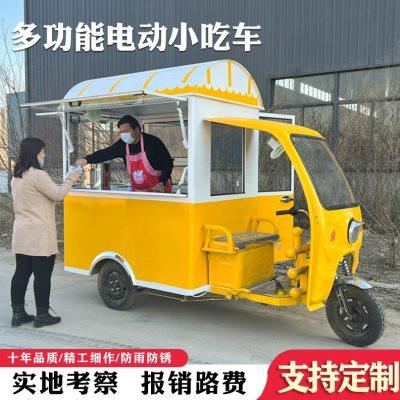 电动三轮餐车：解锁夜市美食新姿势，移动早餐与烧烤冷饮的完美结合