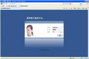 艾特律师管理软件2012.15