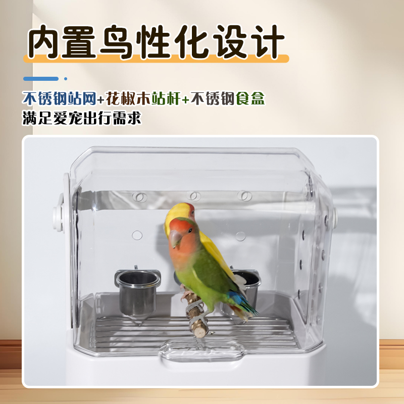 遛鸟必备神器！户外旅行便携笼，小鹦鹉的移动乐园