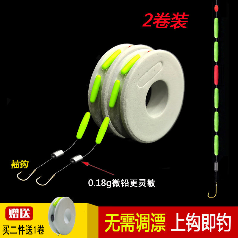 七星漂高灵敏自动找底手工绑制成品线组伊豆钩传统钓组成品套装厂：传统钓鱼的新高度！
