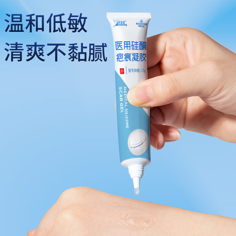 海氏海诺医用硅酮疤痕凝胶：告别疤痕，重塑美丽肌肤！