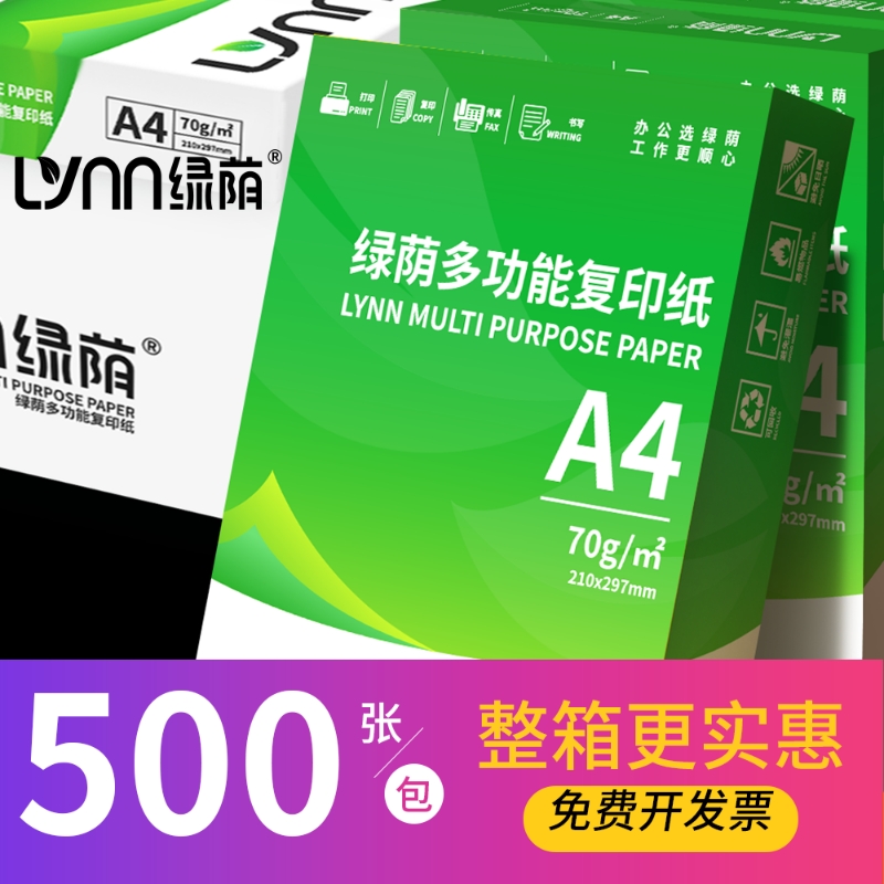 复印机的诞生来源于什么？背后的故事你绝对想不到！