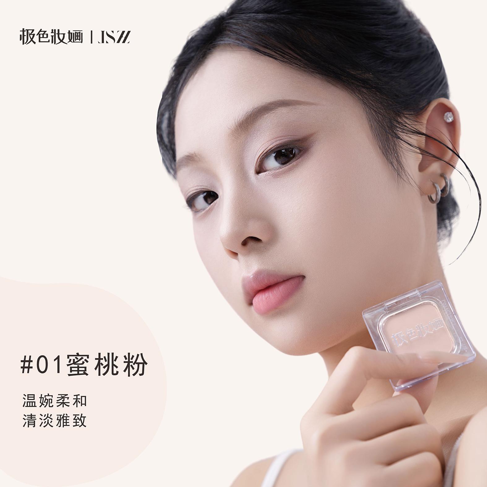 单眼皮女生如何画出惊艳的眼妆？速来取经！