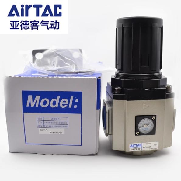 亚德客大口径减压阀GR60020F1/GR60025F1 C1！工业级调压神器，这波必须冲！