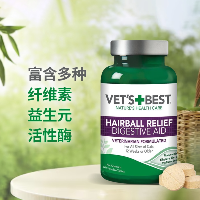 美国Nutrivet猫用去毛球膏：告别猫咪吐毛球烦恼，守护爱宠健康！