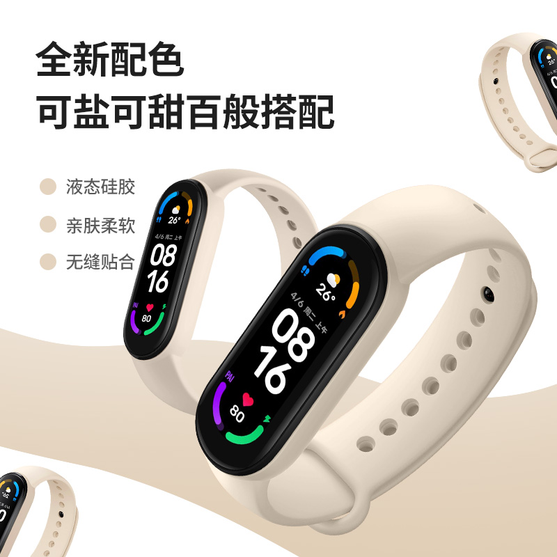 连云港硅胶智能穿戴表带厂家直销：性价比之王还是智商税？