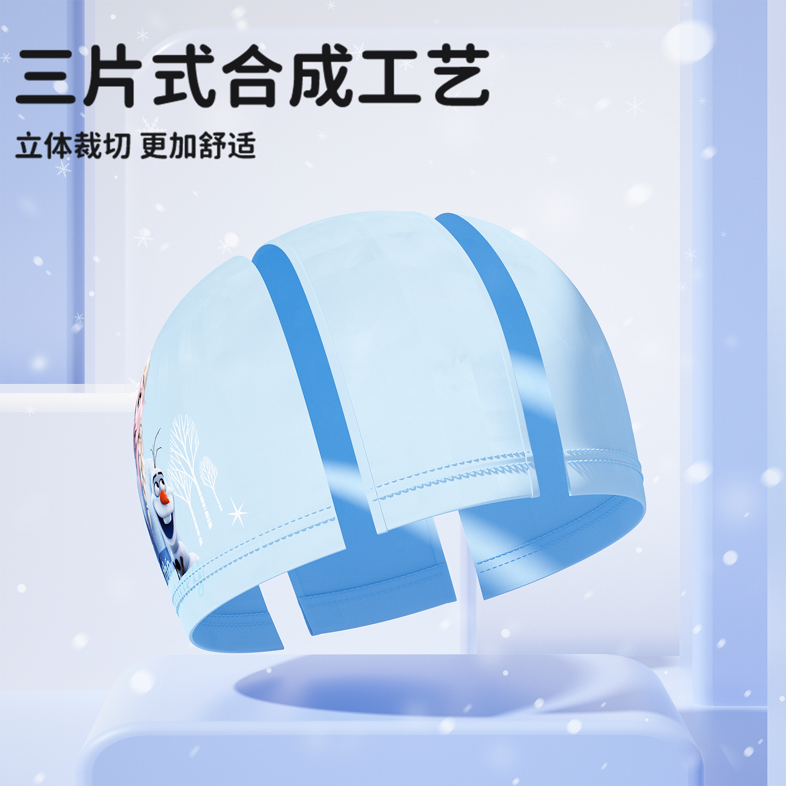 迪士尼儿童泳帽：守护宝贝夏日快乐，长发宝宝游泳必备神器✨