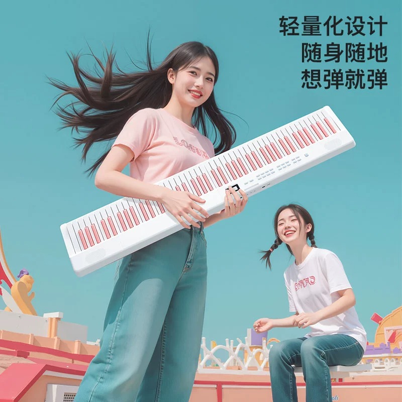 YAMAHA雅马哈官方正品88键折叠电钢琴：便携音乐之旅，成人也能轻松驾驭！