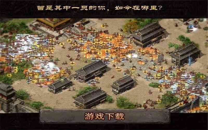 月卡传奇手游1.76