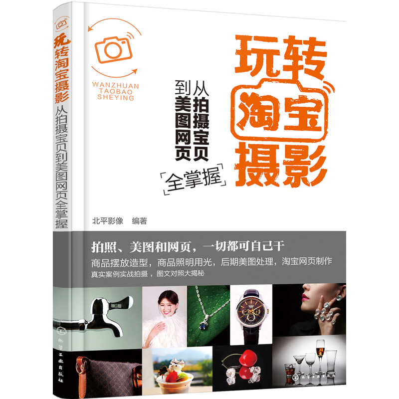 淘宝商家后台网页版：宝藏工具，搞钱神器，建议收藏！